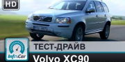 Видео тест-драйв Volvo XC90 (Вольво ХС90) 2014 от InfoCar